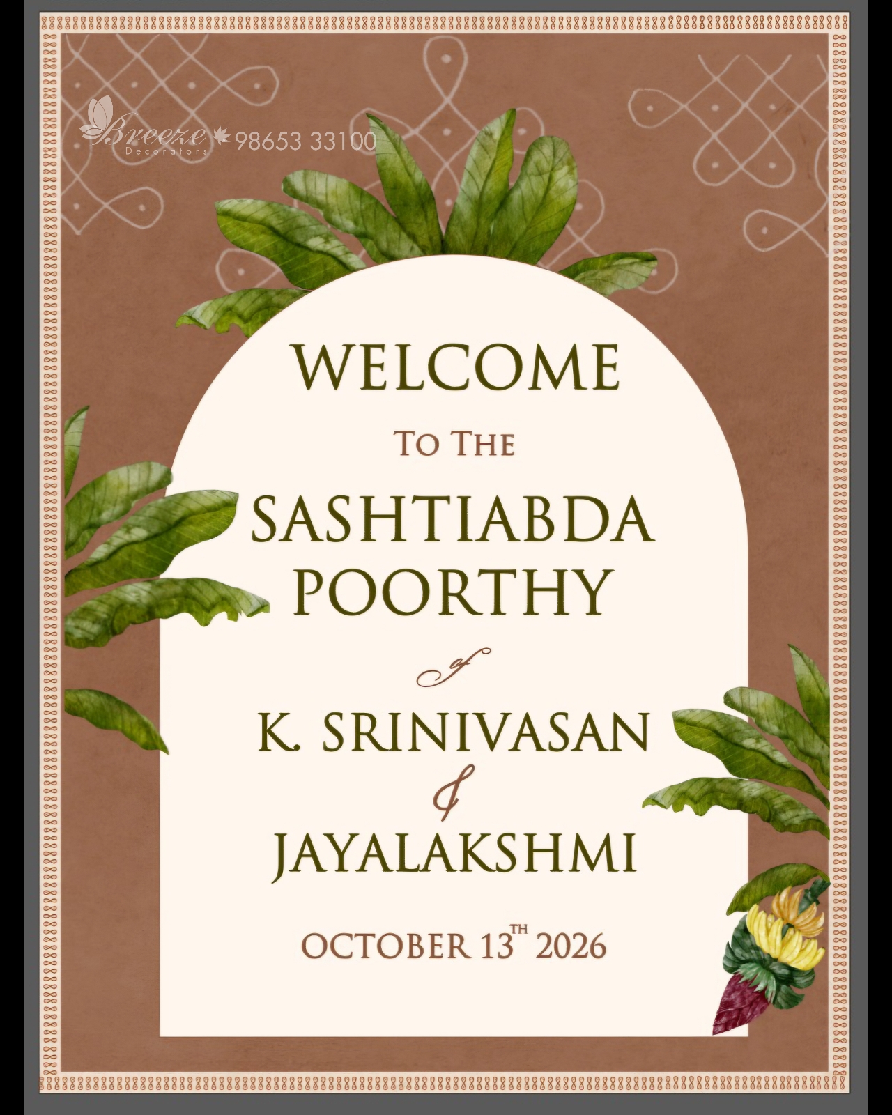 Traditional welcome sign concept artwork by Breeze Decorators for Kuudam AC Hall Coimbatore